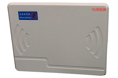 新盈镇经济型移动通信干扰器7路