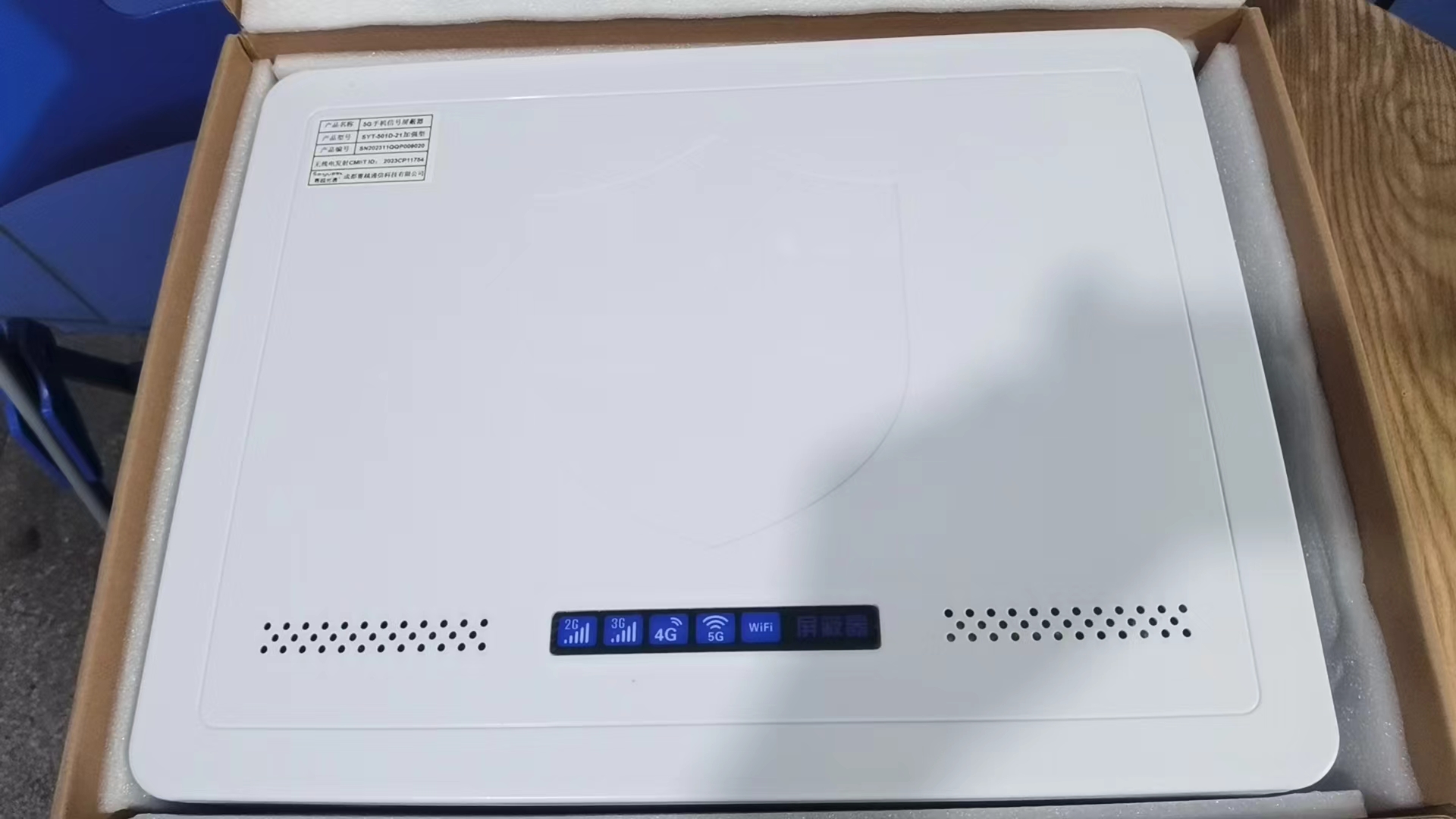  新盈镇内置21路移动通信干扰器
