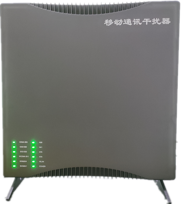  新盈镇信令级放装型数字移动通信干扰器