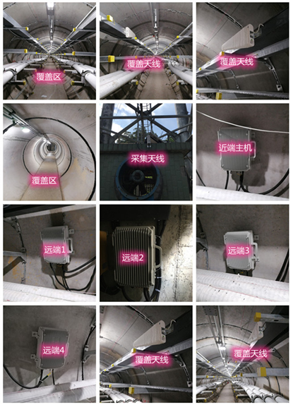 新盈镇电力管廊覆盖天线方案案例