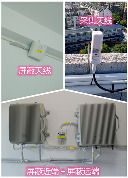  新盈镇某检察院保密室屏蔽案例（数字信令级）