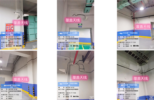  新盈镇污水处理净水厂地下箱体覆盖案例